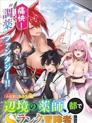 风行影视热度榜第五位作品缩略图